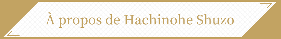 À propos de Hachinohe Shuzo