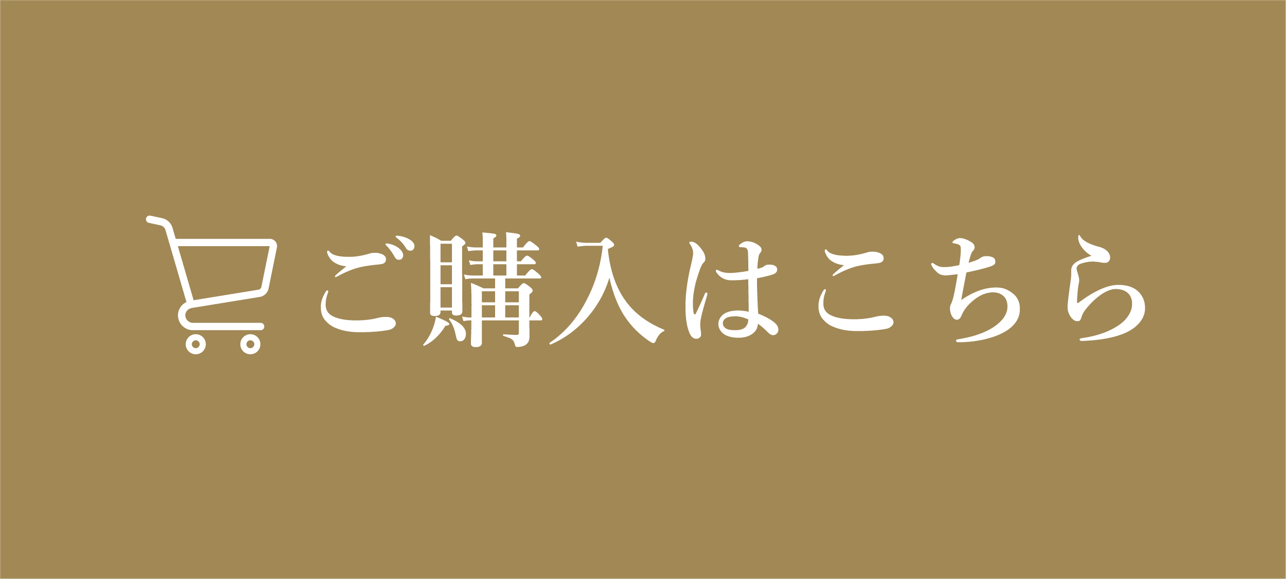 陸奥男山・陸奥八仙醸造元 八戸酒造株式会社 公式オンラインショップ